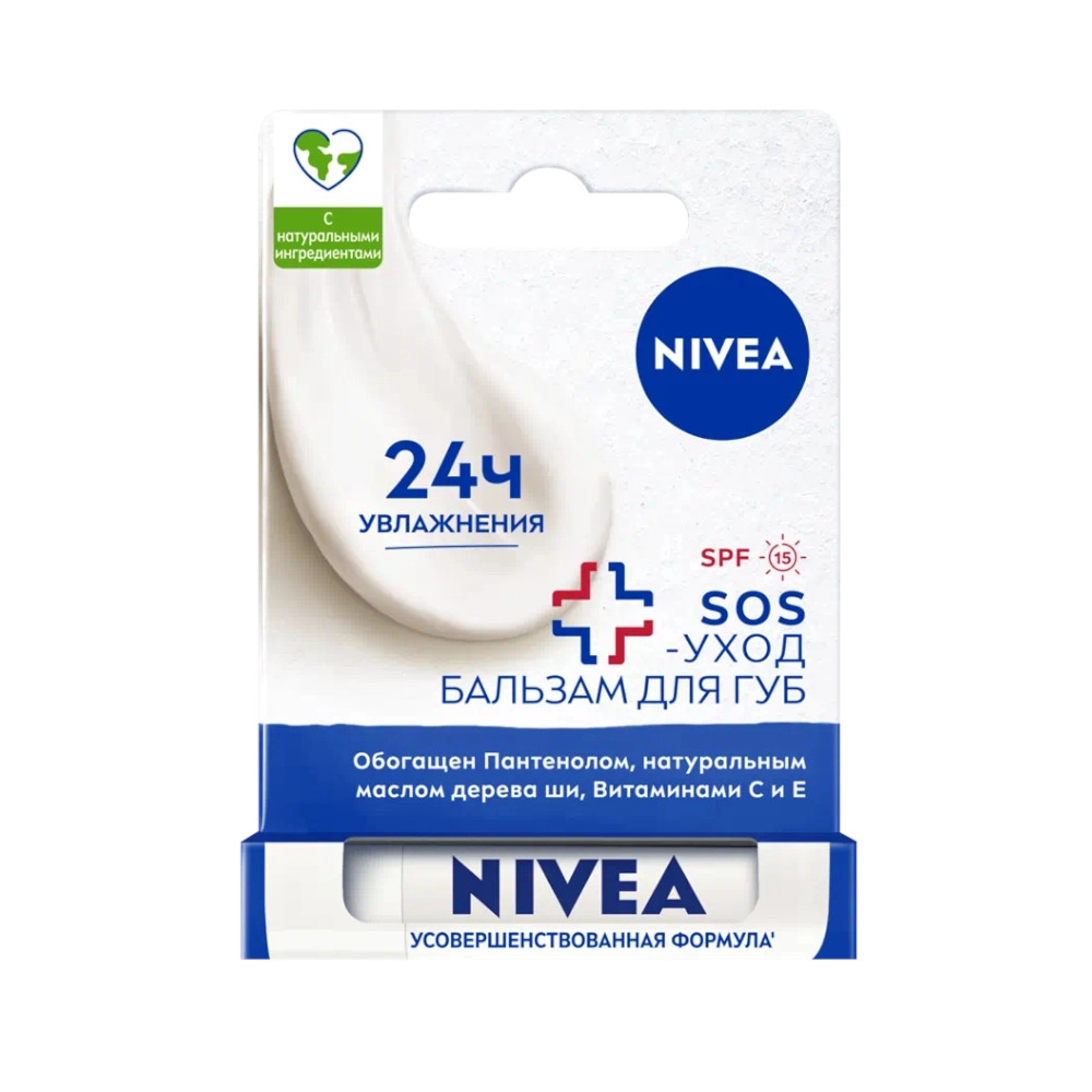 изображение Бальзам для губ Nivea SOS-уход с маслом дерева ши и пантенолом 4,8г от интернет-аптеки ФАРМЭКОНОМ