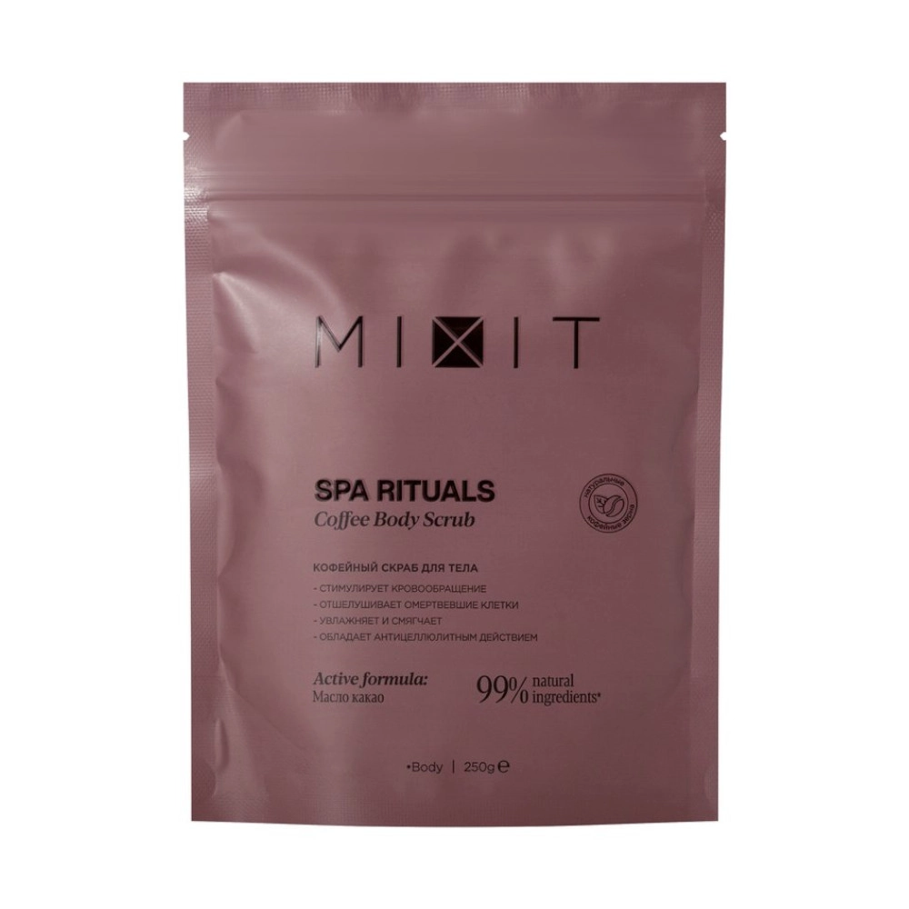 изображение Скраб MIXIT SPA RITUALS Кофейный 250мл от интернет-аптеки ФАРМЭКОНОМ