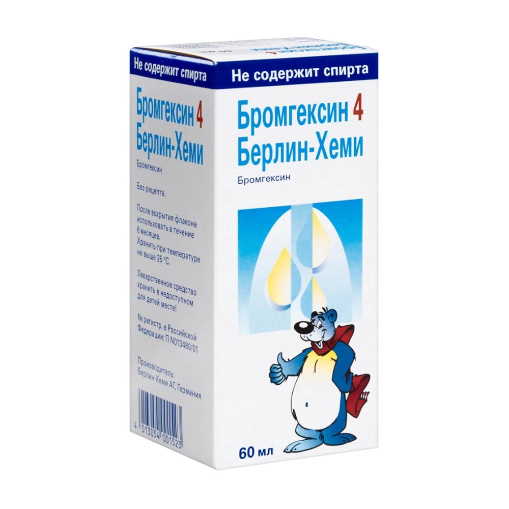 изображение Бромгексин р-р 4мг/5мл-60мл фл. вн от интернет-аптеки ФАРМЭКОНОМ