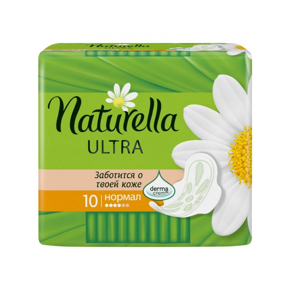 изображение Прокладки гигиенические Naturella Ultra Normal 10шт от интернет-аптеки ФАРМЭКОНОМ