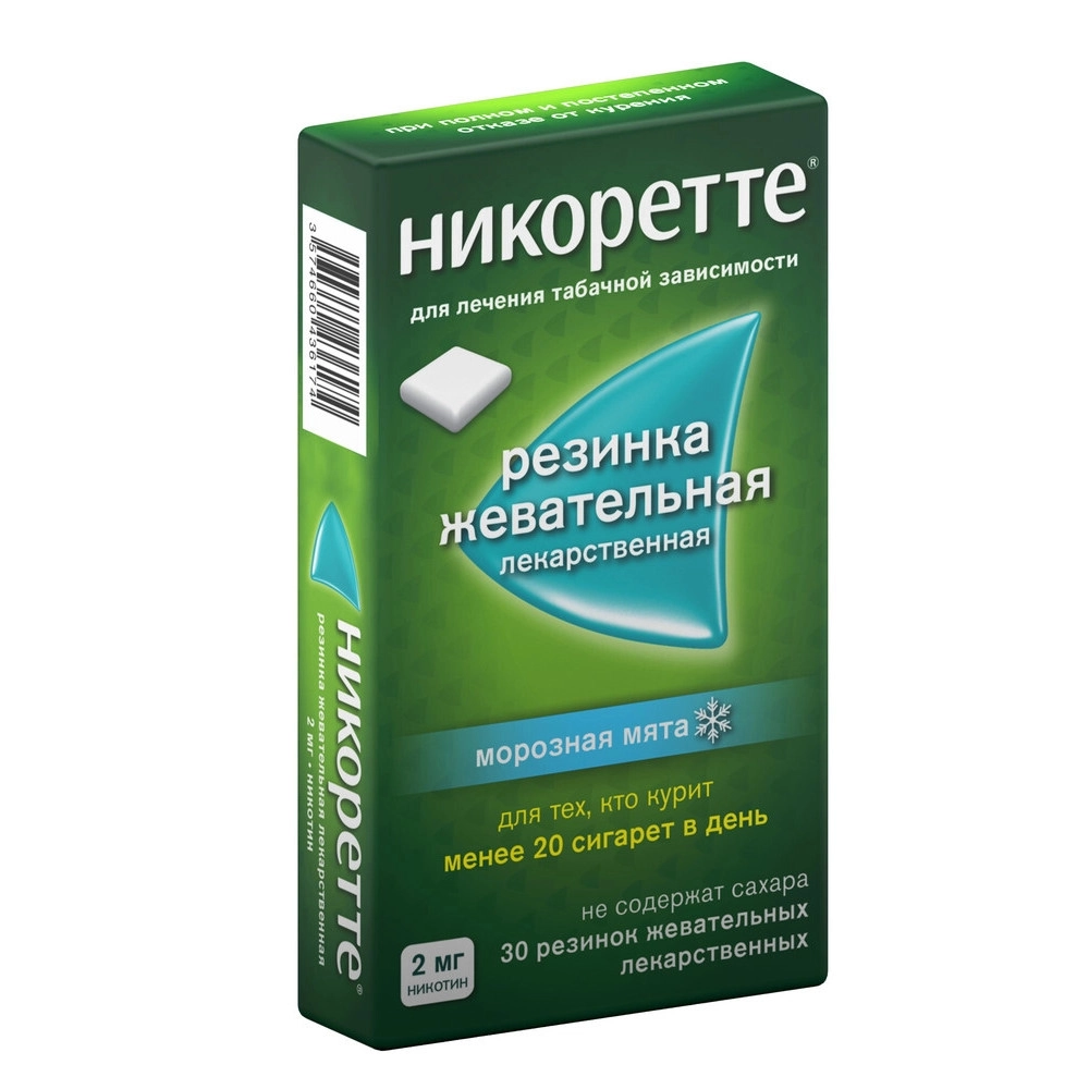 изображение Никоретте жев резинка 2мг N30 морозная мята от интернет-аптеки ФАРМЭКОНОМ