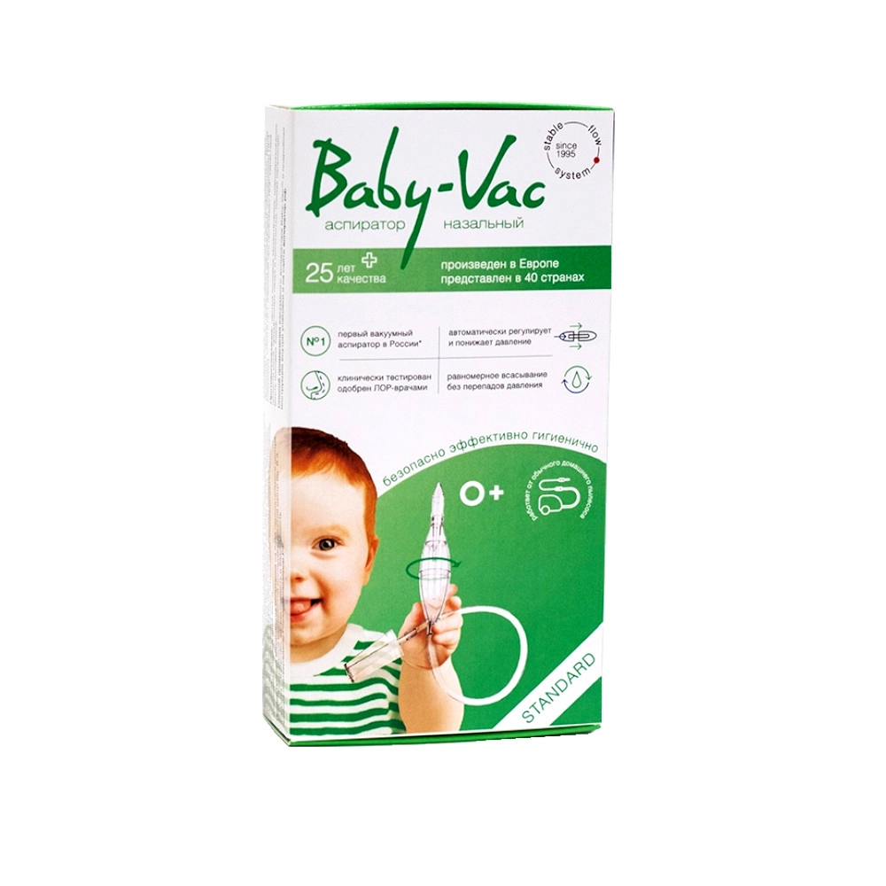 изображение Аспиратор назальный BABY-VAC детск. от интернет-аптеки ФАРМЭКОНОМ