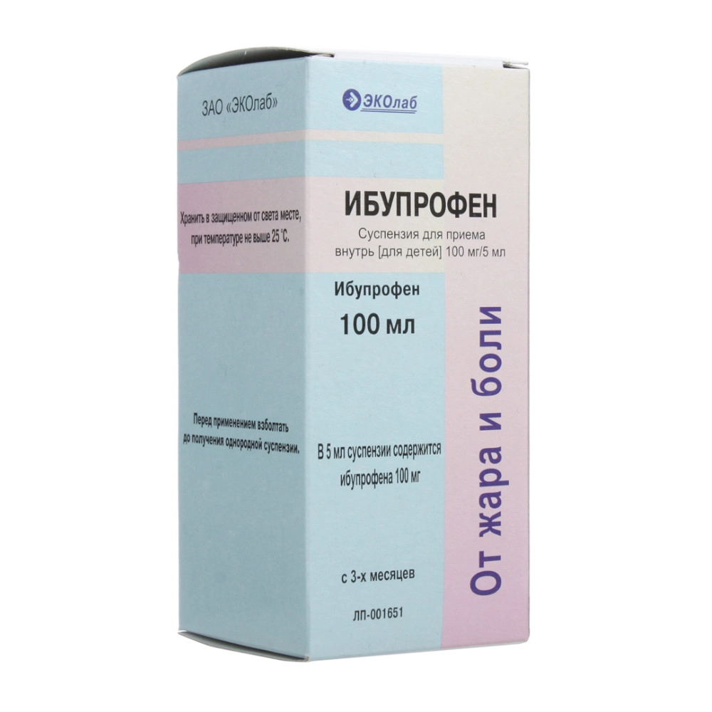 изображение Ибупрофен сусп. 100мг/5мл-100мл фл. вн д/детей от интернет-аптеки ФАРМЭКОНОМ