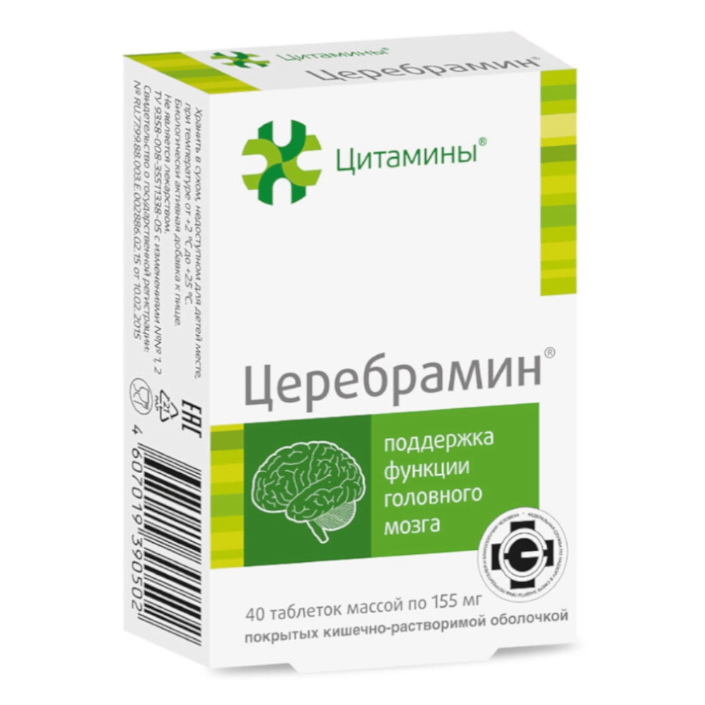 изображение Цитамины-Церебрамин таб 155мг N40 вн от интернет-аптеки ФАРМЭКОНОМ
