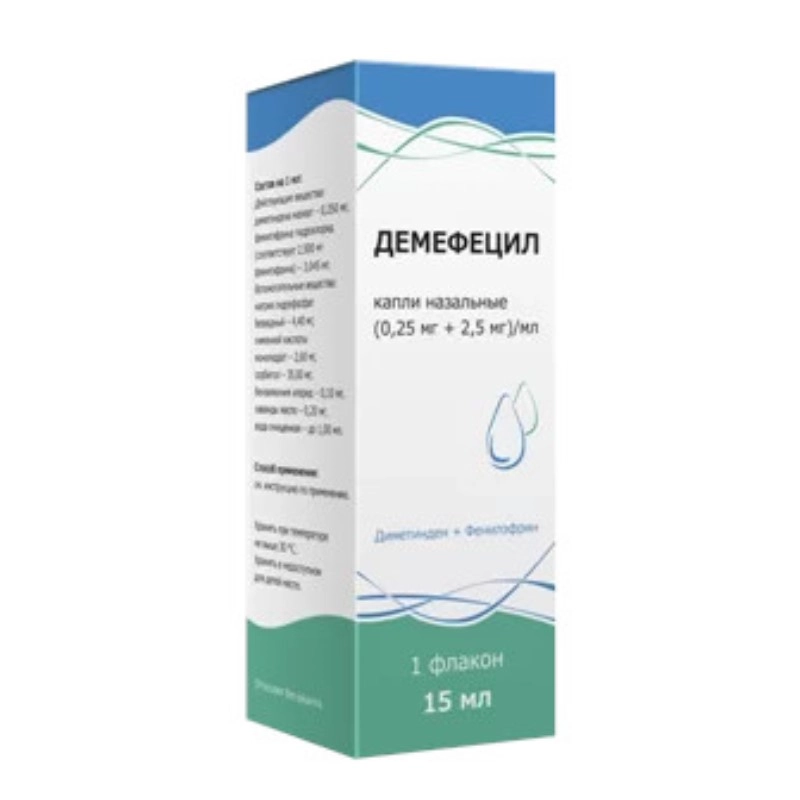 изображение Демефецил капли 0.25мг+2,5мг/мл-15мл назал от интернет-аптеки ФАРМЭКОНОМ