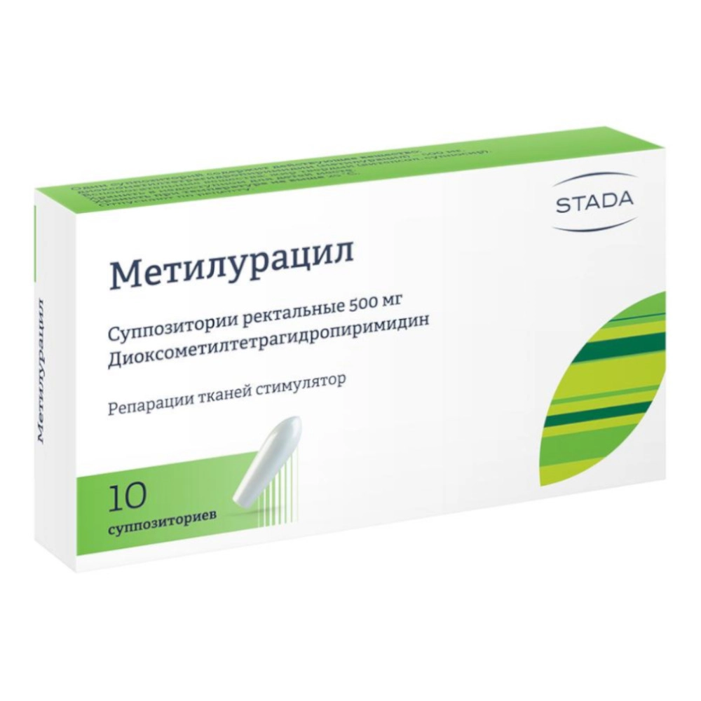 Метилурацил супп. 500мг N10 рект по цене 147 Р купить в Иркутске,  Метилурацил - инструкция по применению, состав и описание