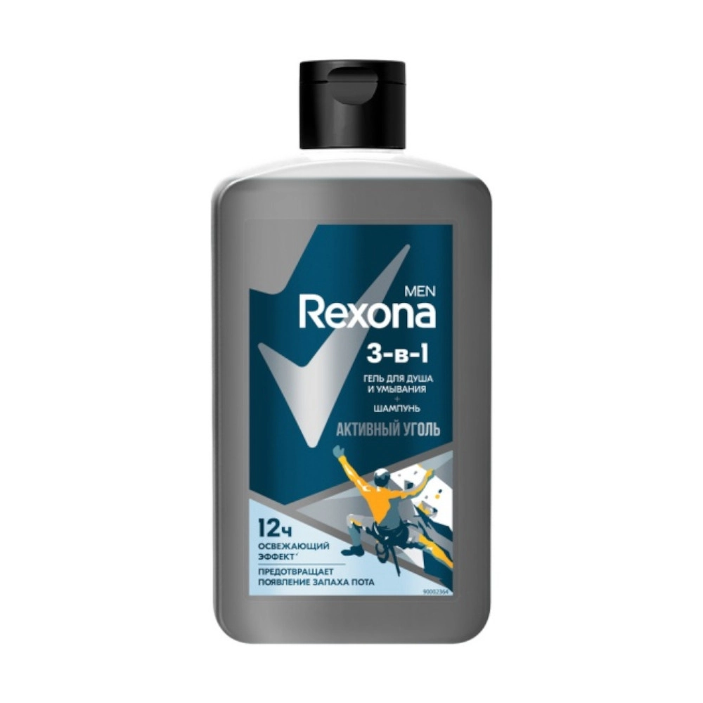 изображение Гель для душа и шампунь Rexona Men 3 в 1 Активный уголь с пребиотическим 490мл от интернет-аптеки ФАРМЭКОНОМ