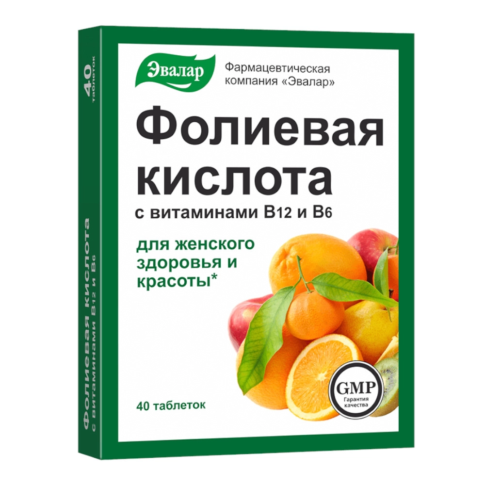 изображение Фолиевая  кислота с вит. В12, В6 таб N40 вн от интернет-аптеки ФАРМЭКОНОМ