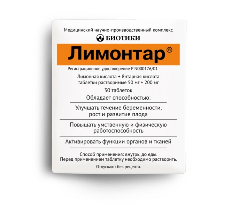 изображение Лимонтар таб. 250мг N30 вн от интернет-аптеки ФАРМЭКОНОМ