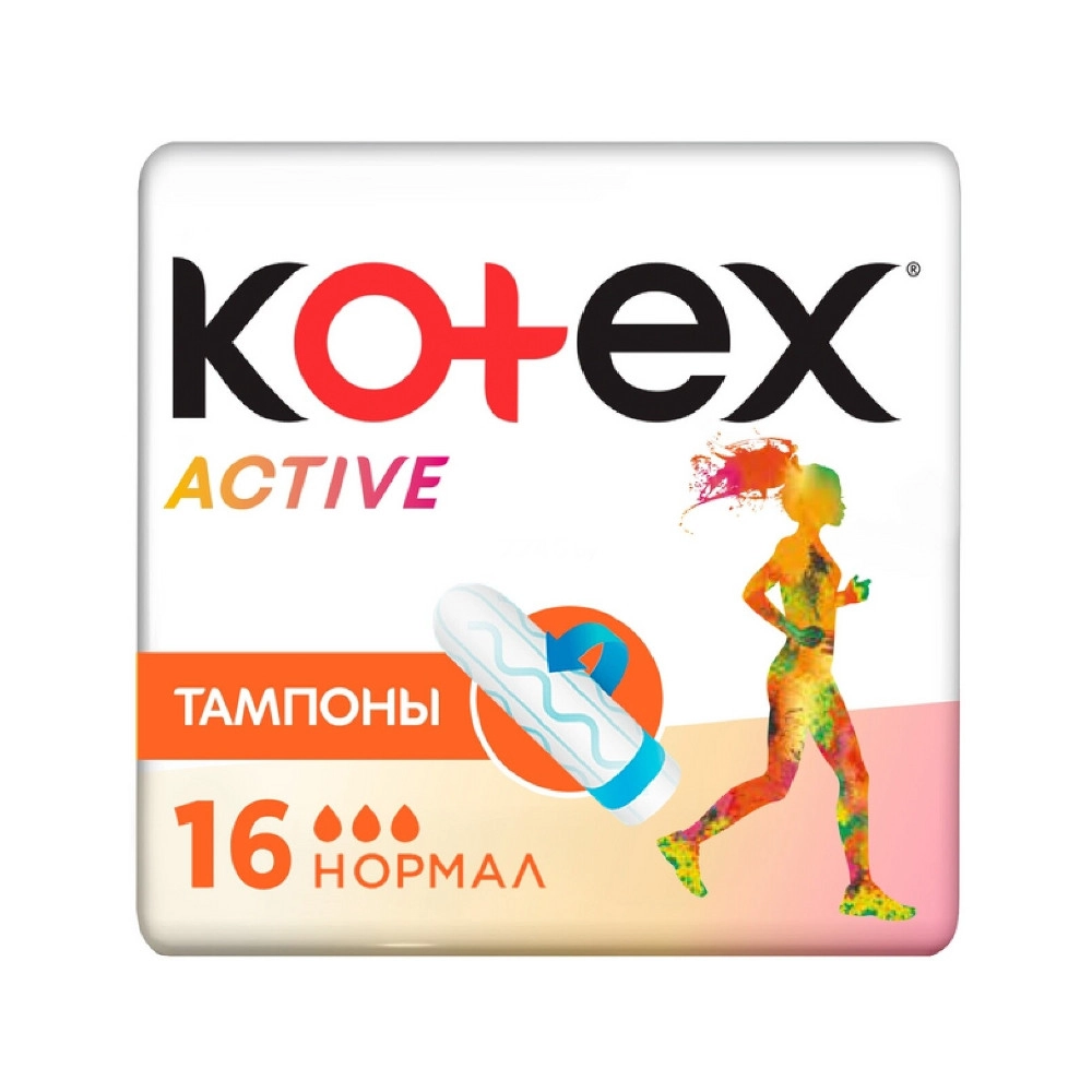 изображение Тампоны Kotex Active normal N16 от интернет-аптеки ФАРМЭКОНОМ