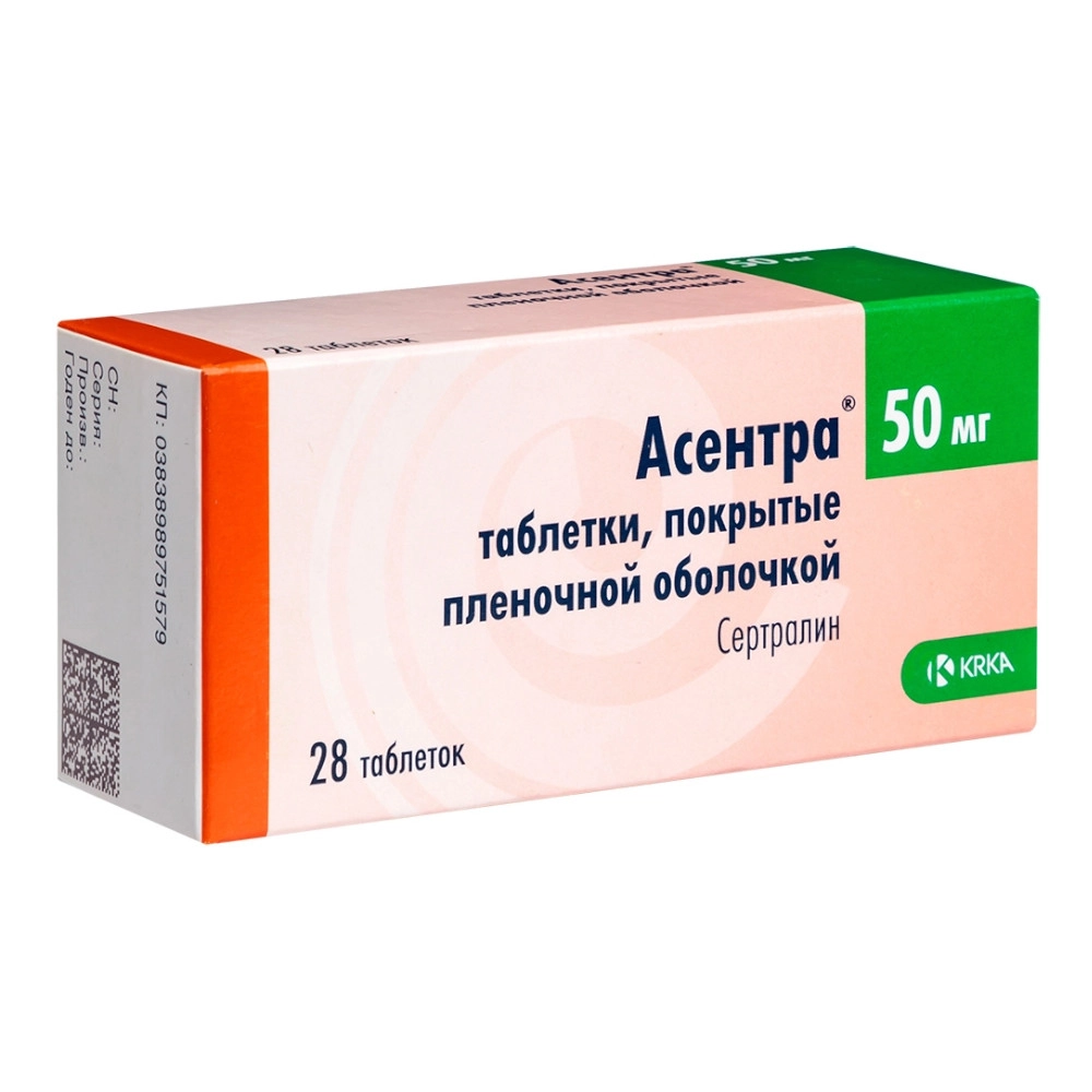 изображение Асентра таб п.п/о 50мг N28 вн от интернет-аптеки ФАРМЭКОНОМ