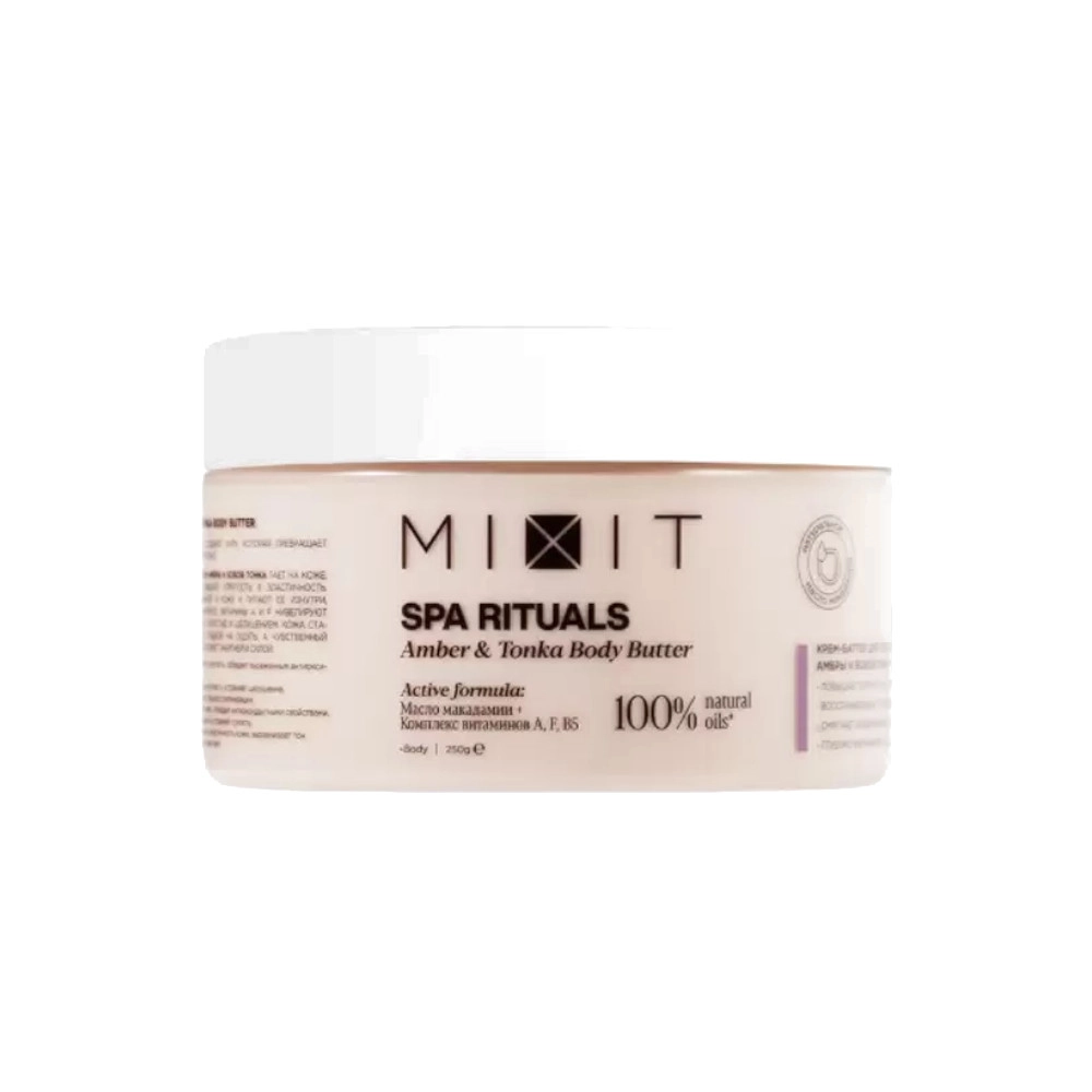 изображение Крем-баттер для тела MIXIT Spa Rituals Amber & Tonka Body Butter 250мл от интернет-аптеки ФАРМЭКОНОМ