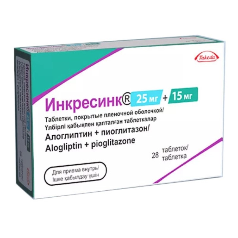 изображение Инкресинк таб.п.п/о 25мг+15мг N28 вн от интернет-аптеки ФАРМЭКОНОМ