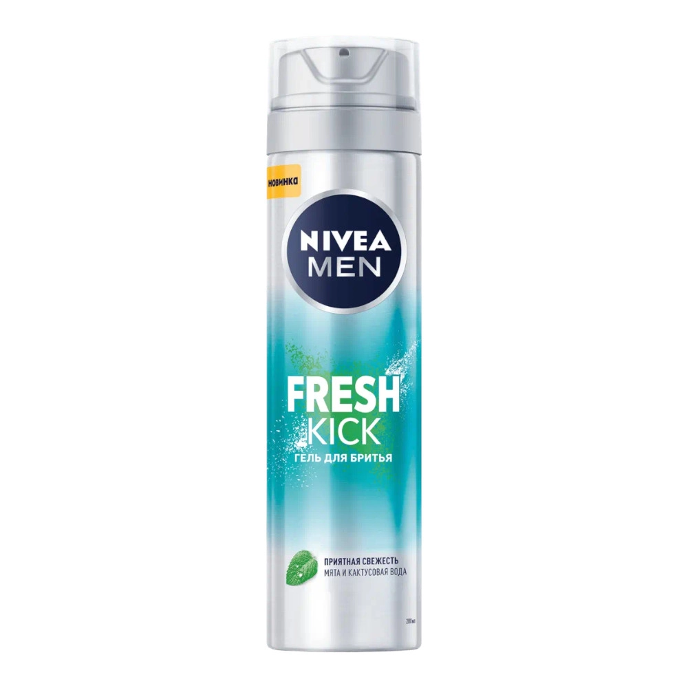 изображение Гель для бритья Nivea For Men Fresh Kick 200мл от интернет-аптеки ФАРМЭКОНОМ