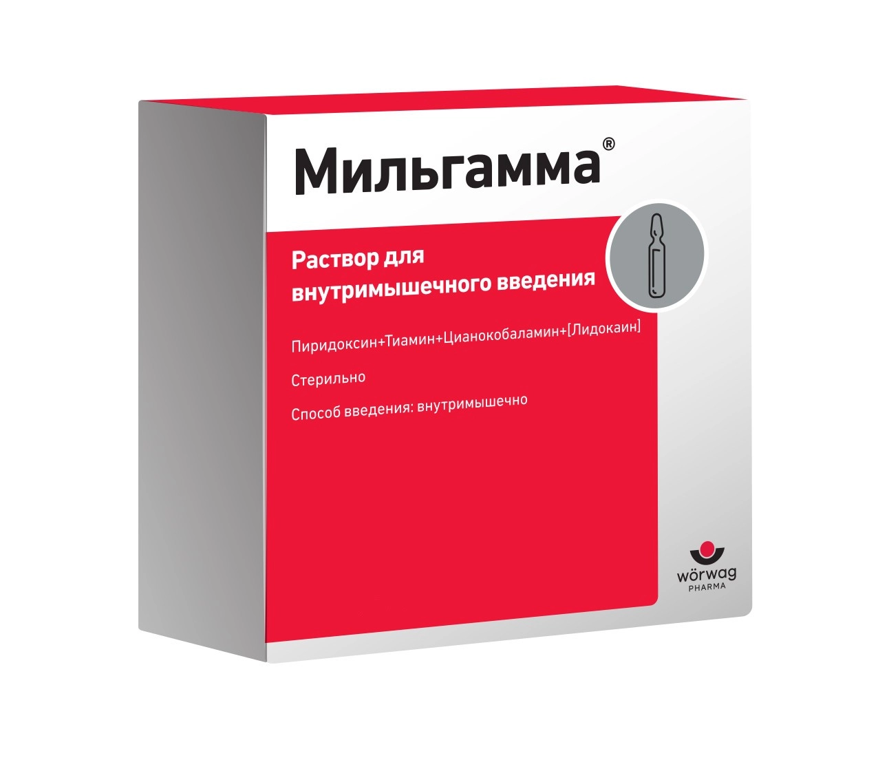 Мильгамма р-р 2мл N5 амп. в/м по цене 464 Р купить в Иркутске, Витамины В1  и В6 - инструкция по применению, состав и описание