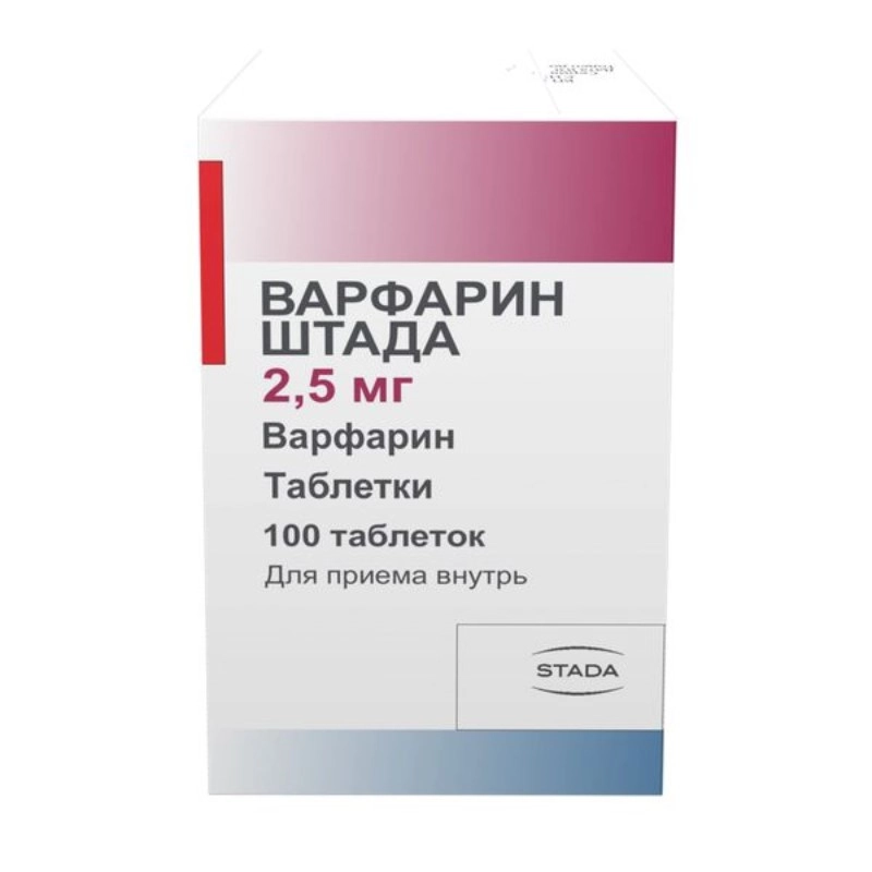 изображение Варфарин ШТАДА таб. 2.5мг N100 вн от интернет-аптеки ФАРМЭКОНОМ