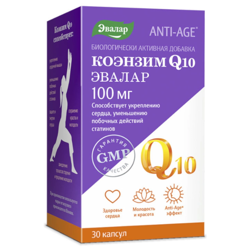 изображение Коэнзим Q-10 Anti-age капс 0.65г N30 вн от интернет-аптеки ФАРМЭКОНОМ