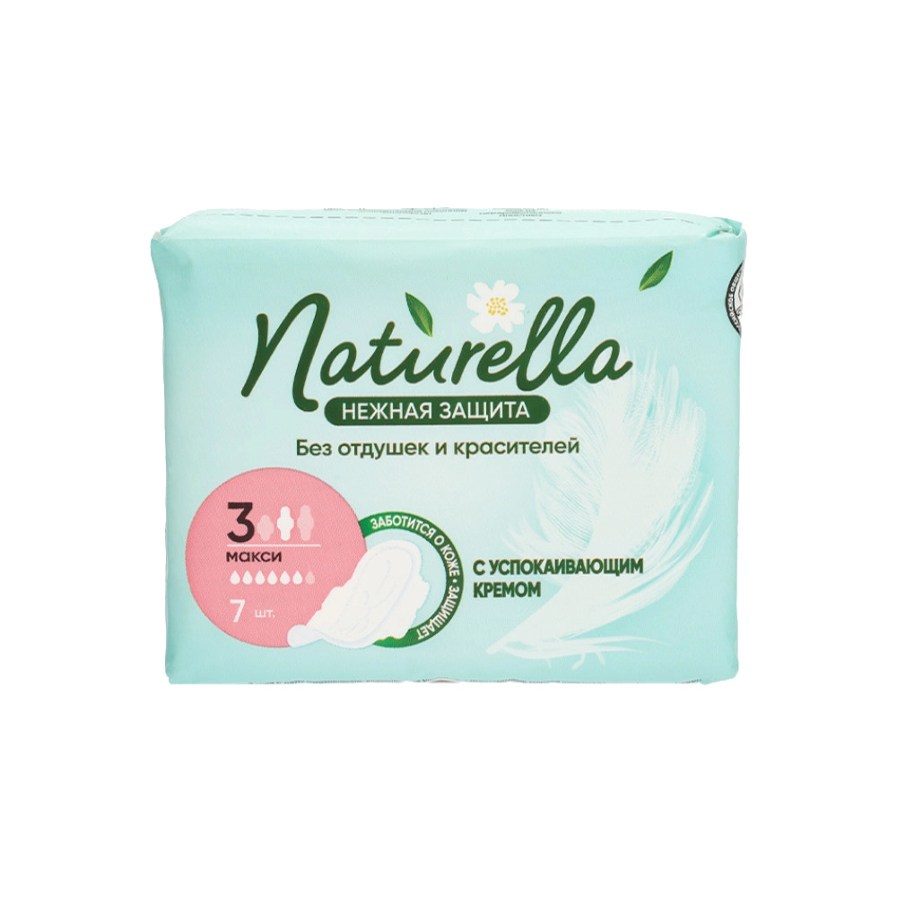 изображение Прокладки критич. Naturella Ultra Нежная защита №7 макси от интернет-аптеки ФАРМЭКОНОМ