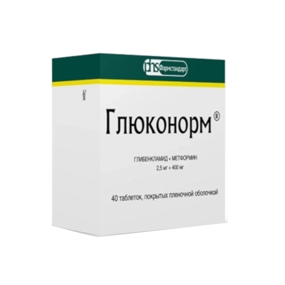 изображение Глюконорм таб.п.п/о 2.5мг+400мг N40 вн от интернет-аптеки ФАРМЭКОНОМ