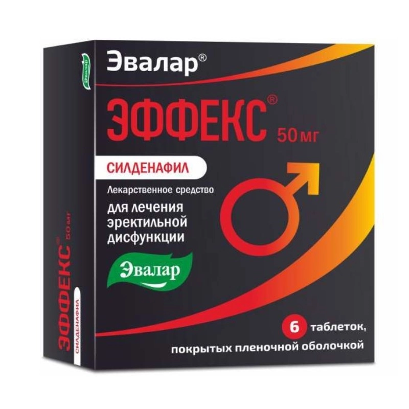 изображение Эффекс Силденафил таб.п.п/о 50 мг №6 вн от интернет-аптеки ФАРМЭКОНОМ