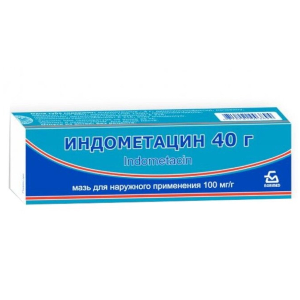 изображение Индометацин мазь 10%-40г туба наруж от интернет-аптеки ФАРМЭКОНОМ