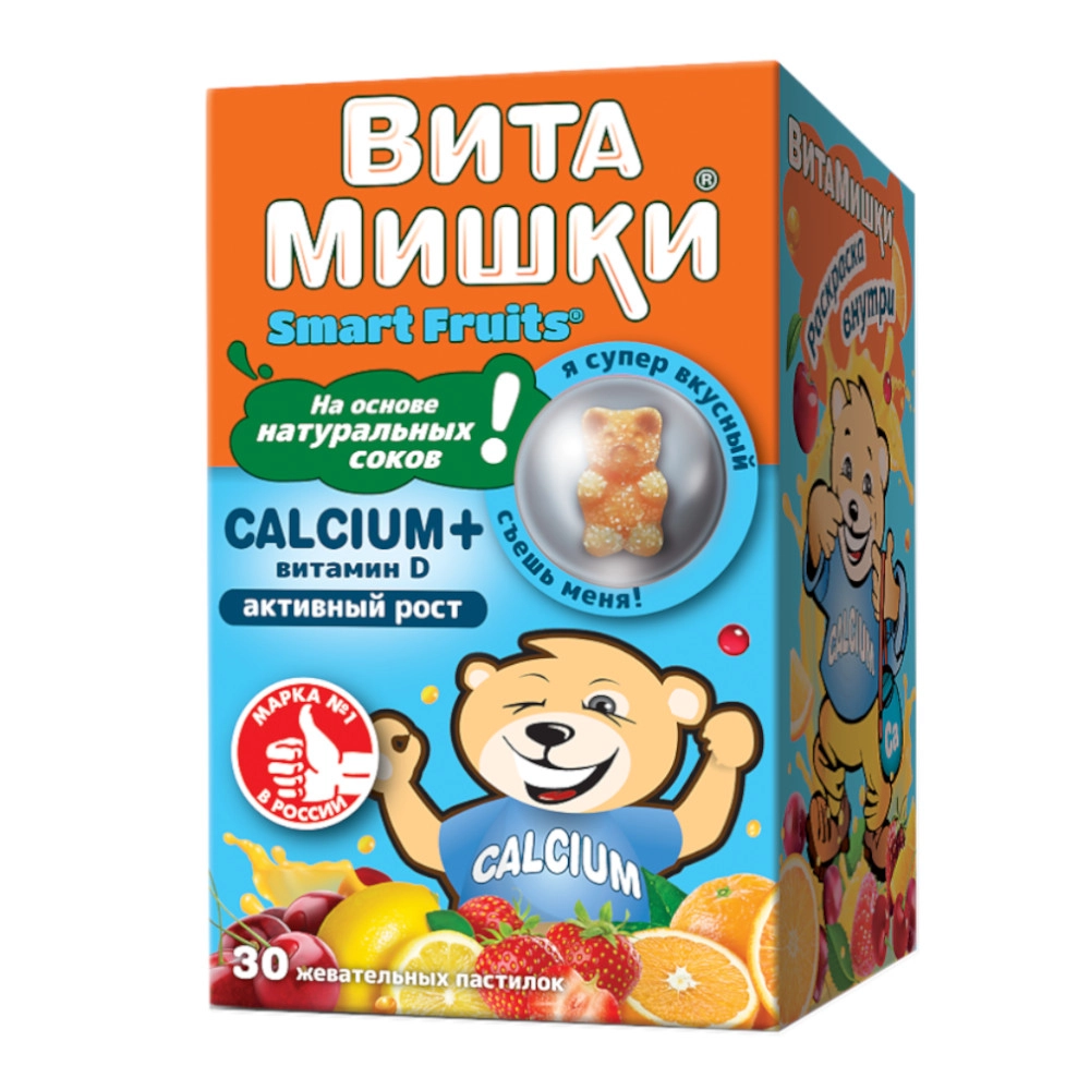 изображение Витамишки Calcium+ Д пастилки N30 вн от интернет-аптеки ФАРМЭКОНОМ