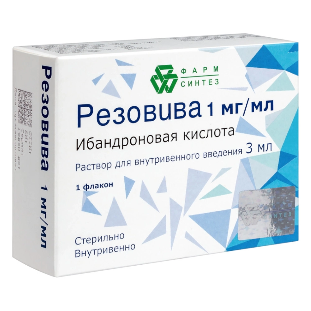 изображение Резовива р-р 1мг/мл-3мл N1 фл. в/в от интернет-аптеки ФАРМЭКОНОМ