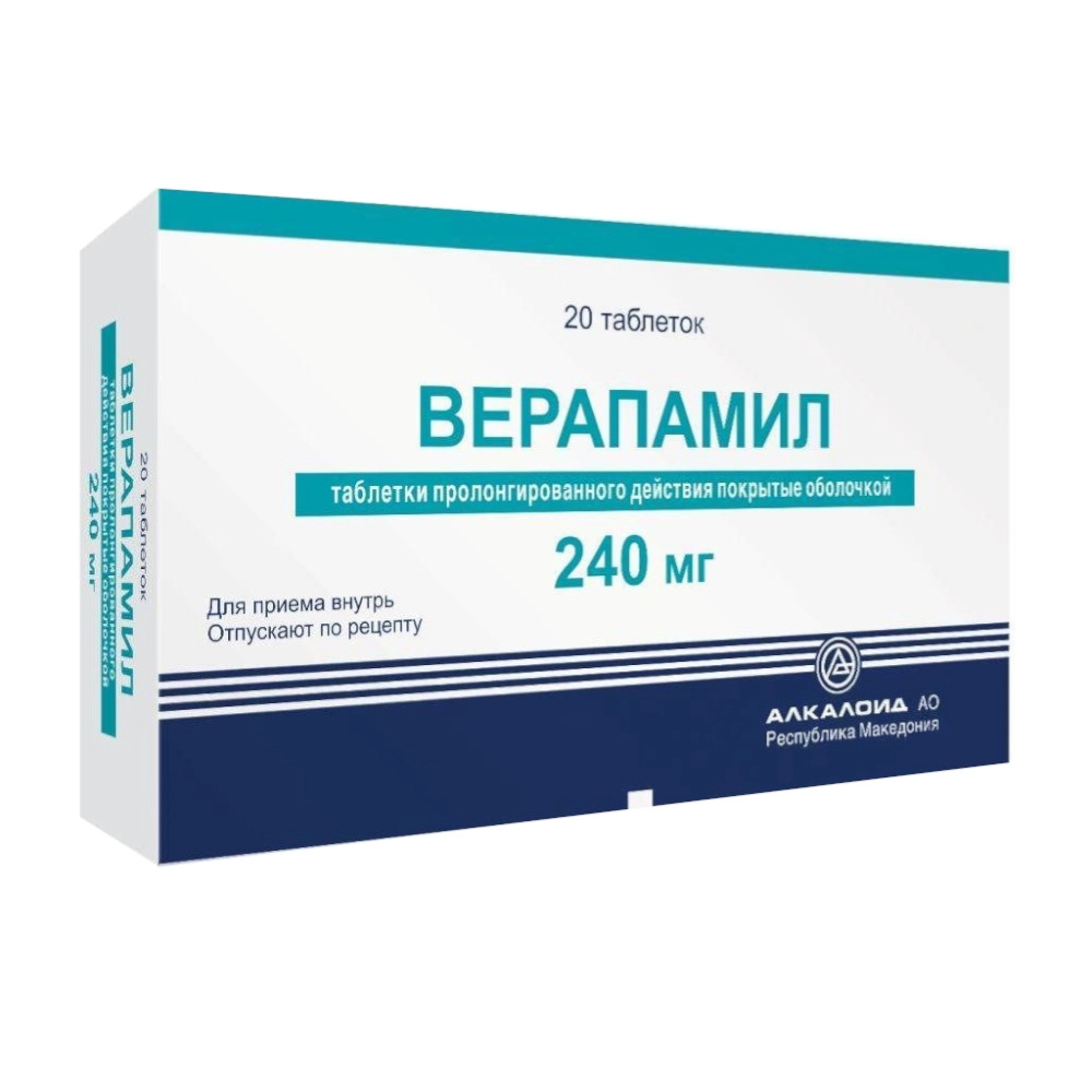 изображение Верапамил таб.пролонг.в.п.п/о 240мг N20 вн от интернет-аптеки ФАРМЭКОНОМ