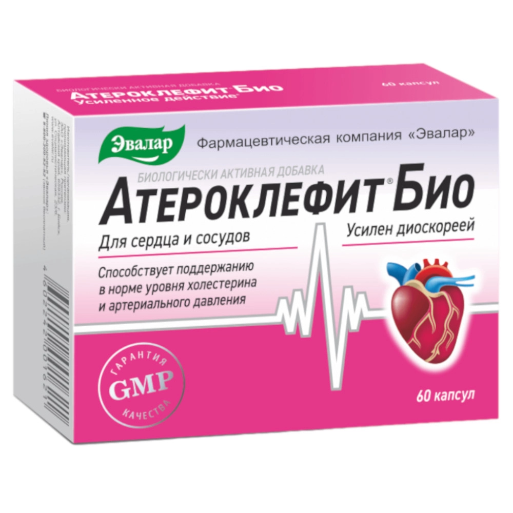 изображение Атероклефит БИО капс. 250мг N60 вн от интернет-аптеки ФАРМЭКОНОМ