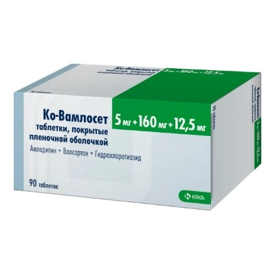 изображение Ко-Вамлосет таб.п.п/о 5мг+160мг+12.5мг N90 вн от интернет-аптеки ФАРМЭКОНОМ