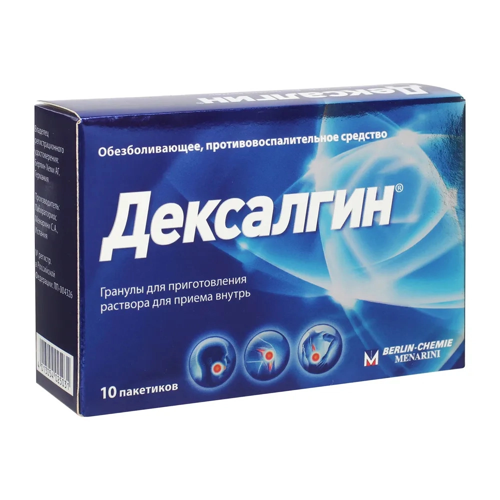 изображение Дексалгин гран. 25мг N10 д/приг.р-р.вн.прим от интернет-аптеки ФАРМЭКОНОМ