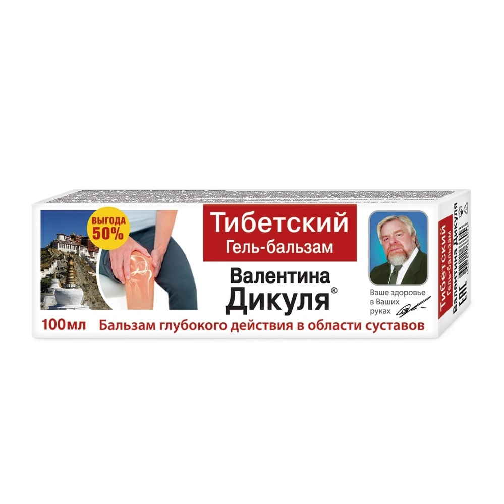 изображение Дикуля В. тибетский бальзам-гель 100мл наруж от интернет-аптеки ФАРМЭКОНОМ