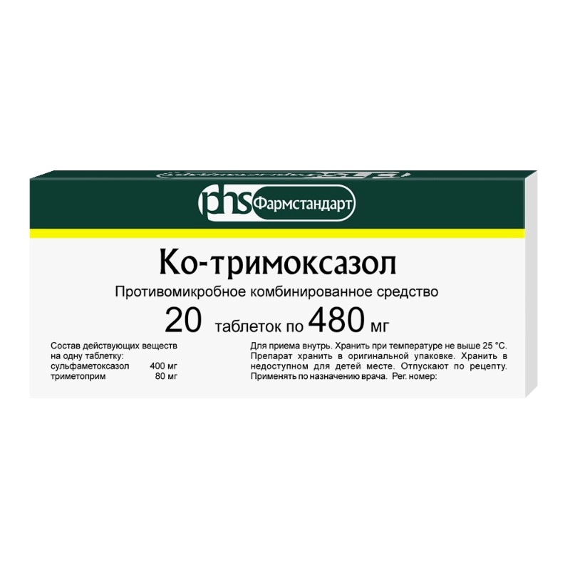 изображение Ко-тримоксазол таб. 400мг+80мг N20 вн от интернет-аптеки ФАРМЭКОНОМ