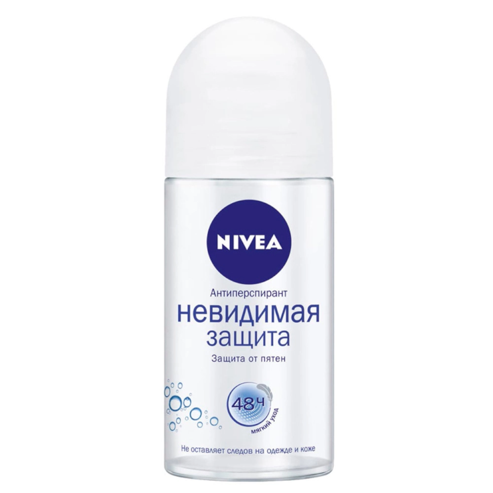 изображение Антиперспирант Nivea шариковый невидимая защита для черного и белого 50мл от интернет-аптеки ФАРМЭКОНОМ