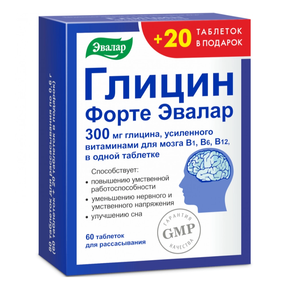 изображение Глицин форте таб. 300мг №60+20 д/расс от интернет-аптеки ФАРМЭКОНОМ