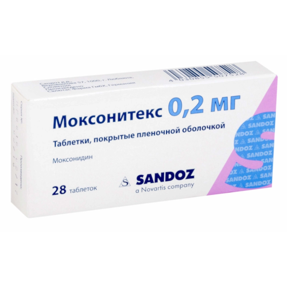 изображение Моксонитекс таб.п.п/о 0.2мг N28 вн от интернет-аптеки ФАРМЭКОНОМ