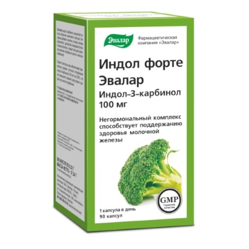 изображение Индол форте капсулы по 0,23г 90 шт от интернет-аптеки ФАРМЭКОНОМ