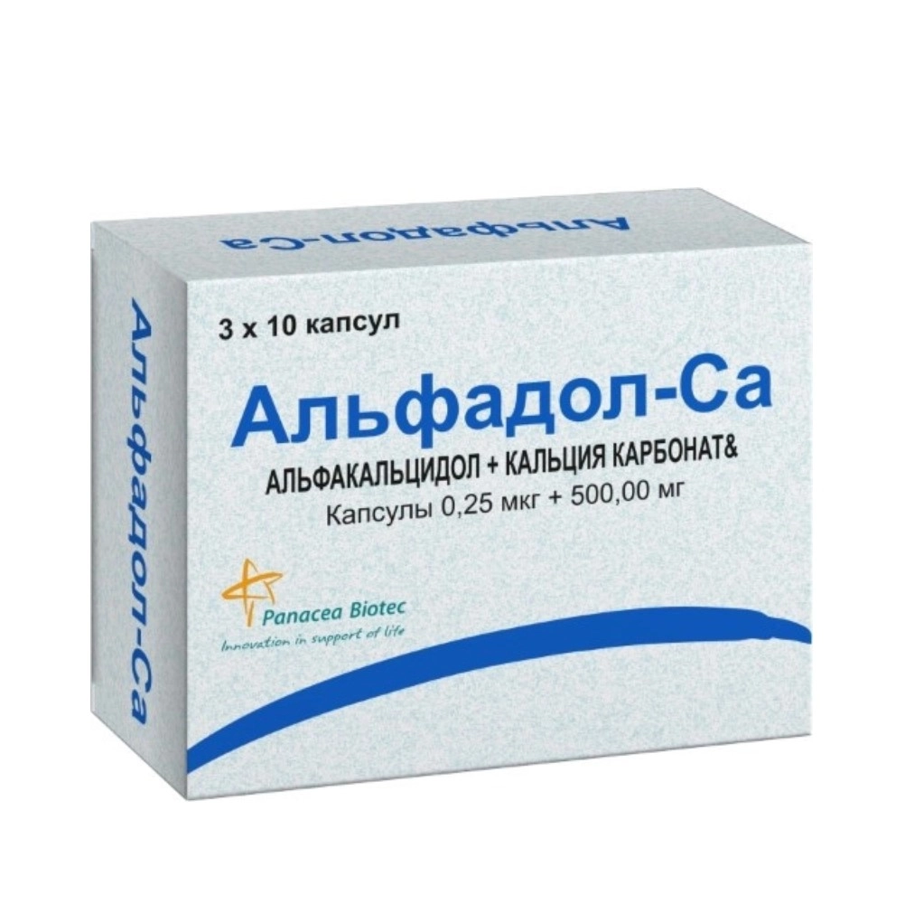изображение Альфадол-Са капс. 0.25мкг+500мг N100 вн от интернет-аптеки ФАРМЭКОНОМ