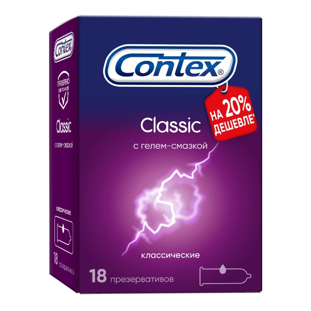 изображение Презервативы CONTEX N18 classic от интернет-аптеки ФАРМЭКОНОМ