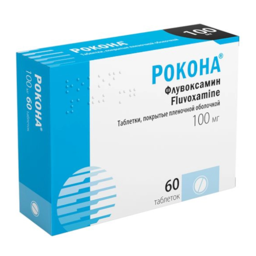 изображение Рокона таб.п.п/о 100мг N60 вн от интернет-аптеки ФАРМЭКОНОМ