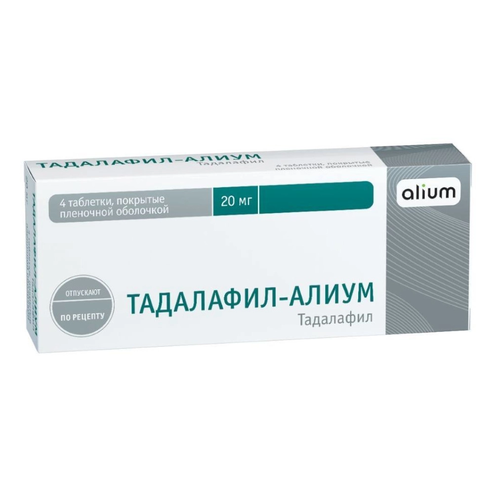 изображение Тадалафил-Алиум таблетки покрытые пленочной оболочкой 20мг 4 шт. от интернет-аптеки ФАРМЭКОНОМ