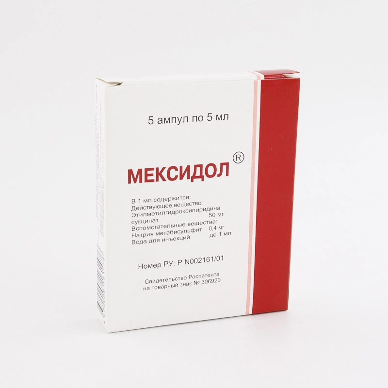 изображение Мексидол р-р 50мг/мл-5мл N5 амп в/в,в/м от интернет-аптеки ФАРМЭКОНОМ