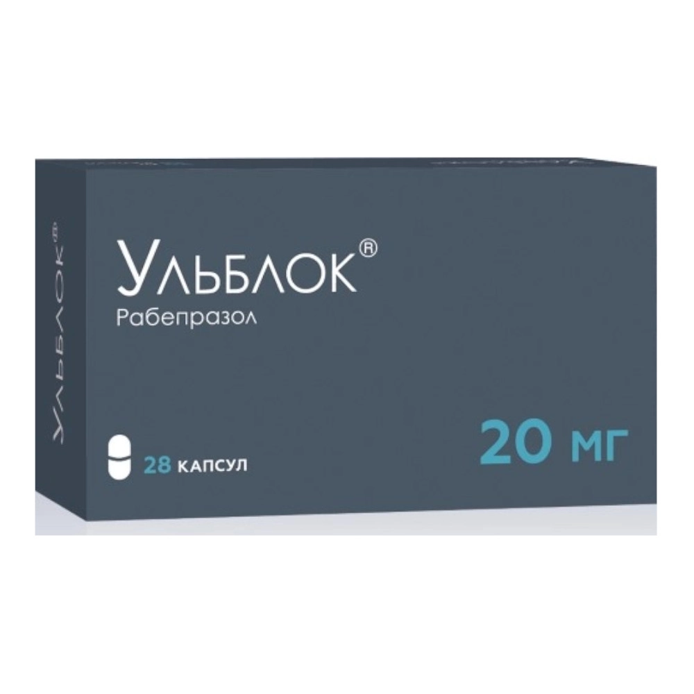 изображение Ульблок капс.киш.раств. 20мг N28 вн от интернет-аптеки ФАРМЭКОНОМ