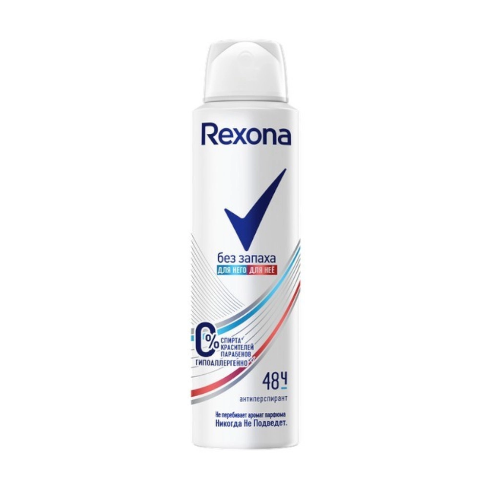 изображение Дезодорант-антиперспирант спрей Rexona Чистая защита 150мл от интернет-аптеки ФАРМЭКОНОМ