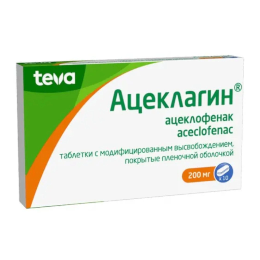 изображение Ацеклагин таб.модиф.высв.п.п/о 200мг N10 вн от интернет-аптеки ФАРМЭКОНОМ