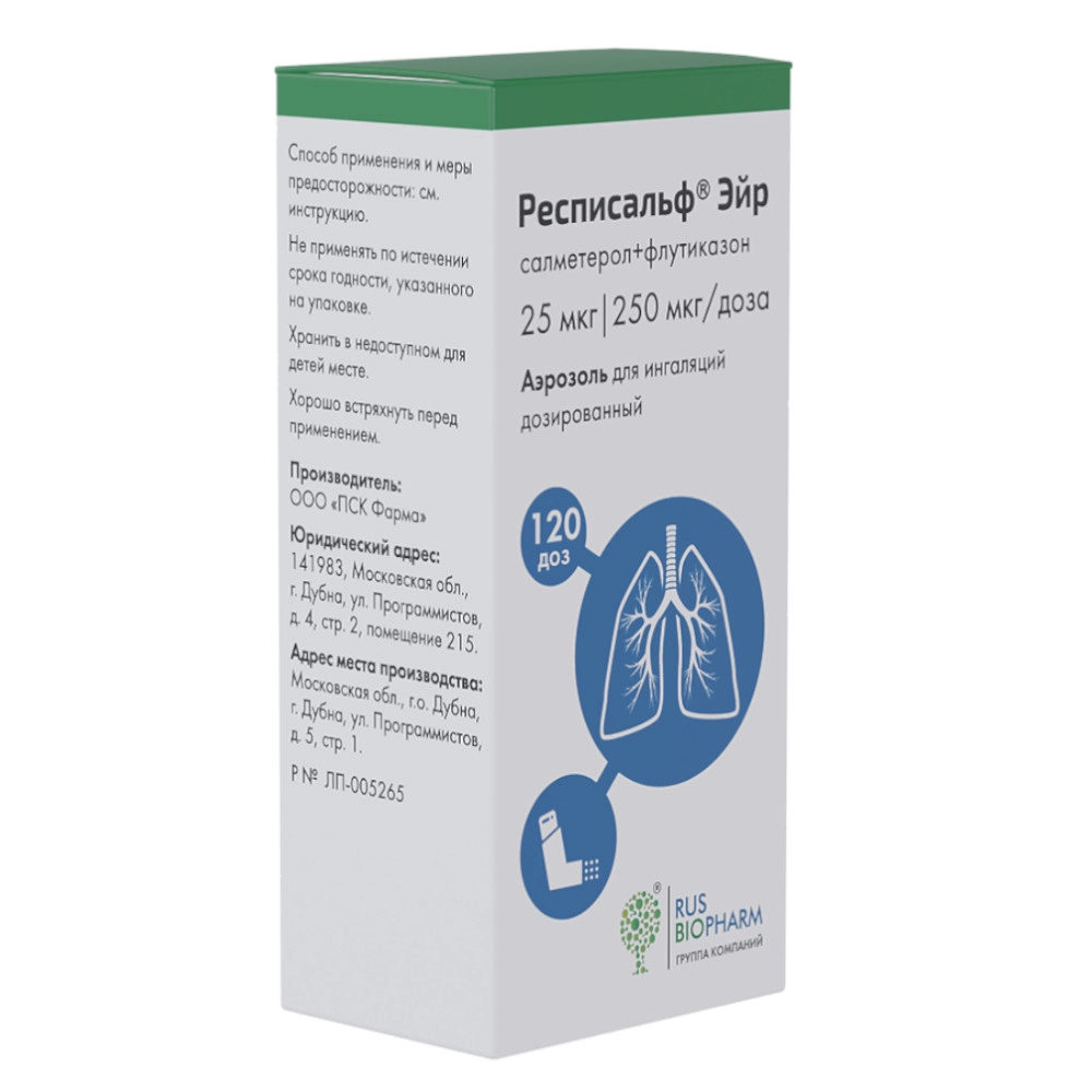 изображение Респисальф Эйр аэр. 25мкг+250мкг/доза-120д д/инг от интернет-аптеки ФАРМЭКОНОМ