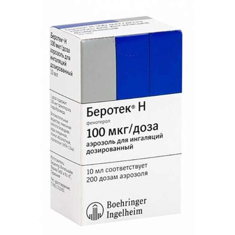 изображение Беротек Н аэр 100мкг/доза-200д фл д/инг от интернет-аптеки ФАРМЭКОНОМ