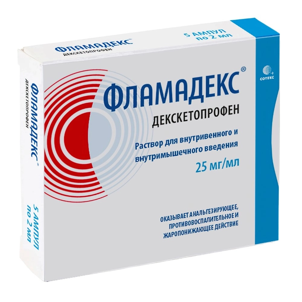 изображение Фламадекс р-р 25мг/мл-2мл N5 амп. в/в,в/м от интернет-аптеки ФАРМЭКОНОМ