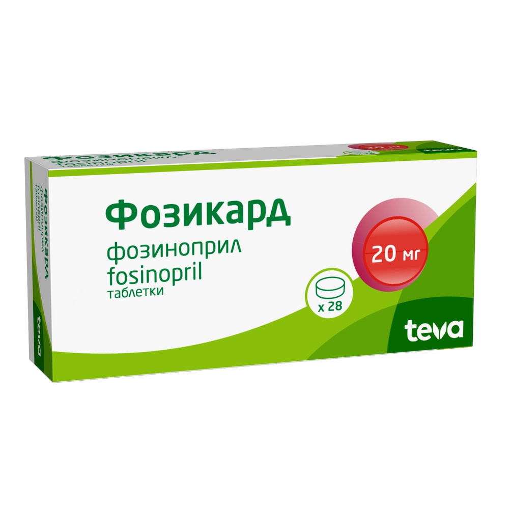 изображение Фозикард таб. 20мг N28 вн от интернет-аптеки ФАРМЭКОНОМ