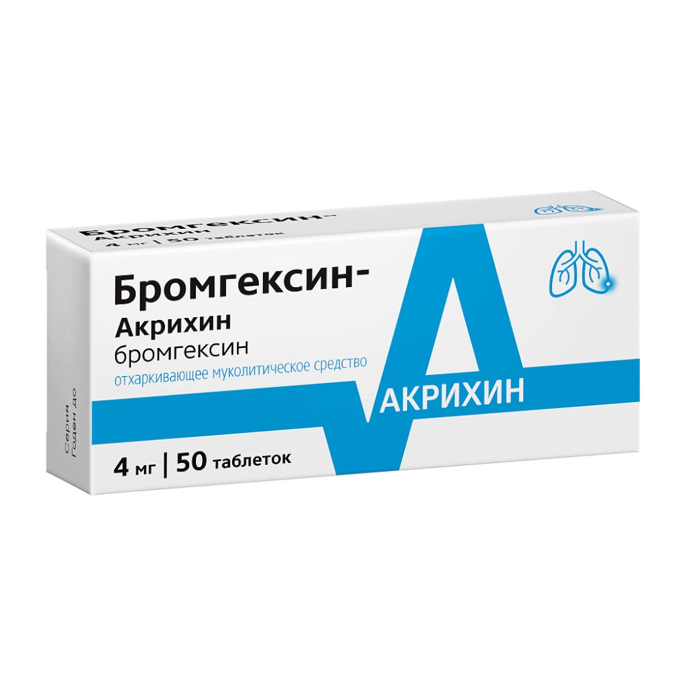 изображение Бромгексин-Акрихин таб. 4мг N50 вн от интернет-аптеки ФАРМЭКОНОМ